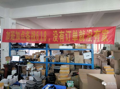 幫扶外貿(mào)企業(yè)助力農(nóng)產(chǎn)品銷售 京東q2凈收入突破2000億